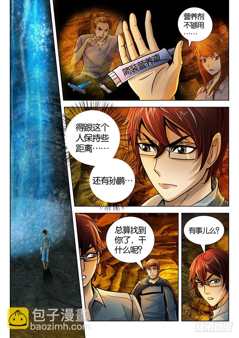 第十八回1