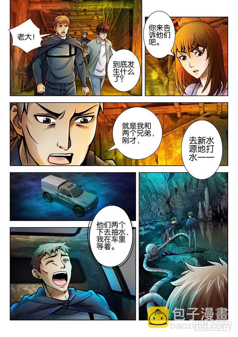 第十八回6