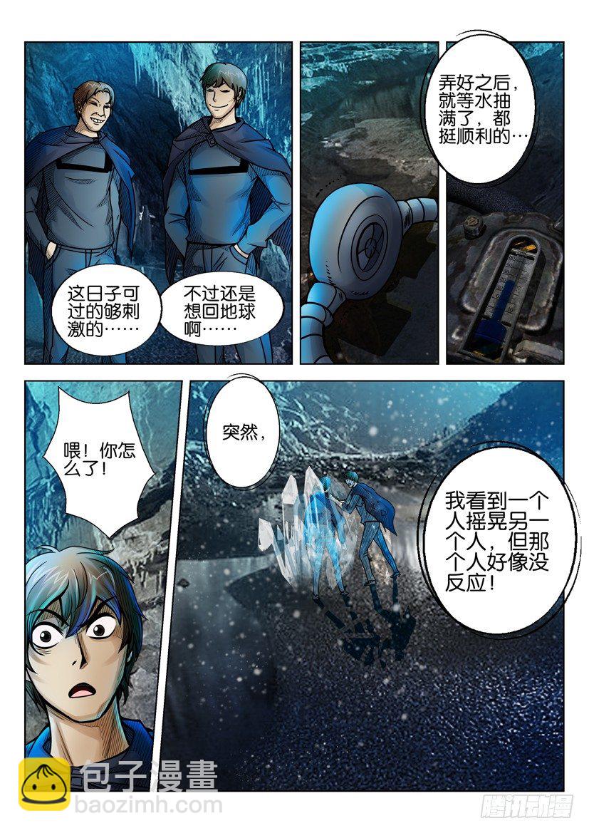 第十八回7