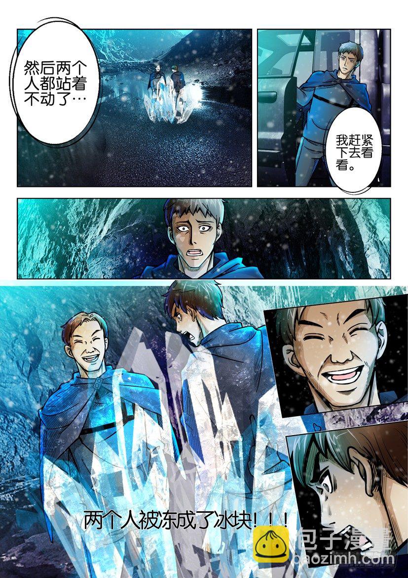 第十八回8