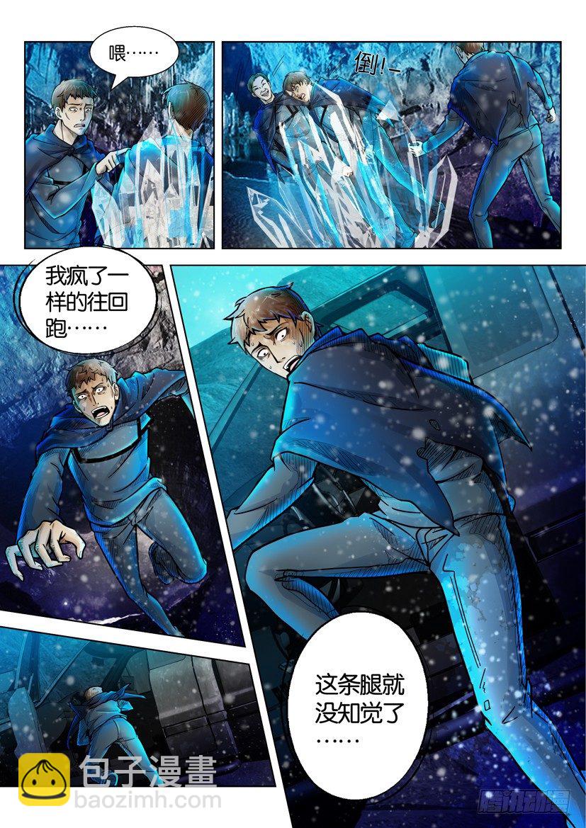 第十八回9