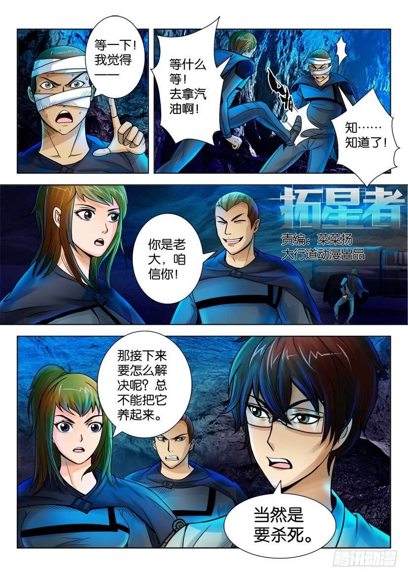 第二十二回0