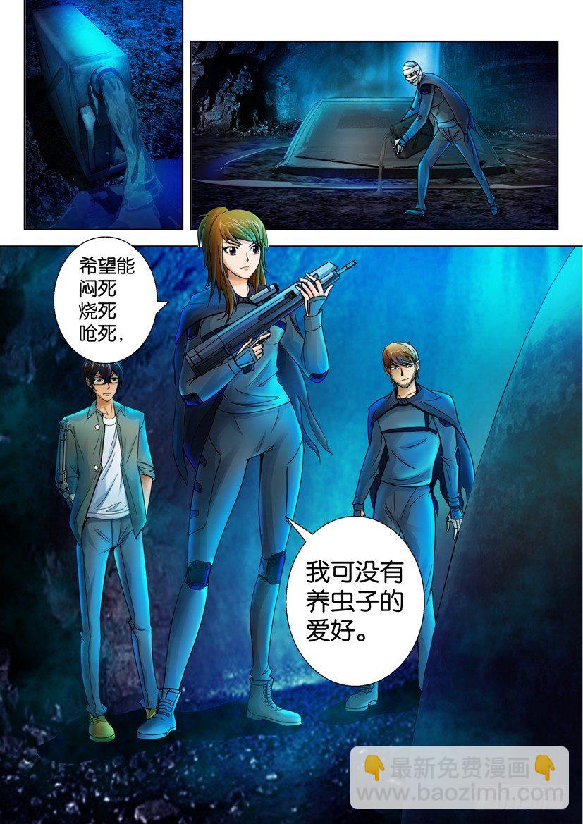 第二十二回1
