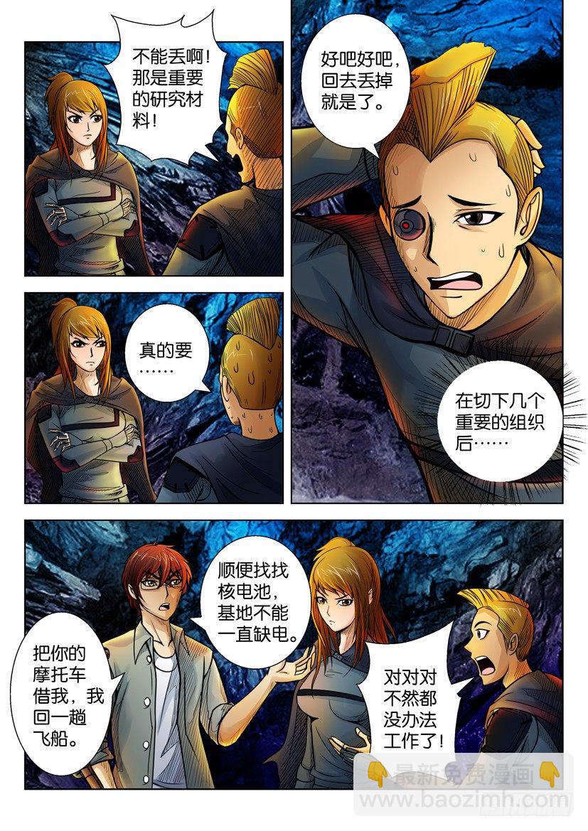 第二十二回3