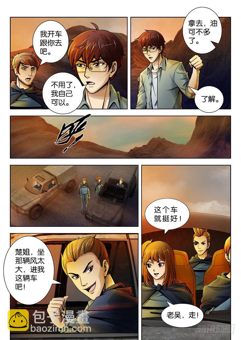 第二十二回4