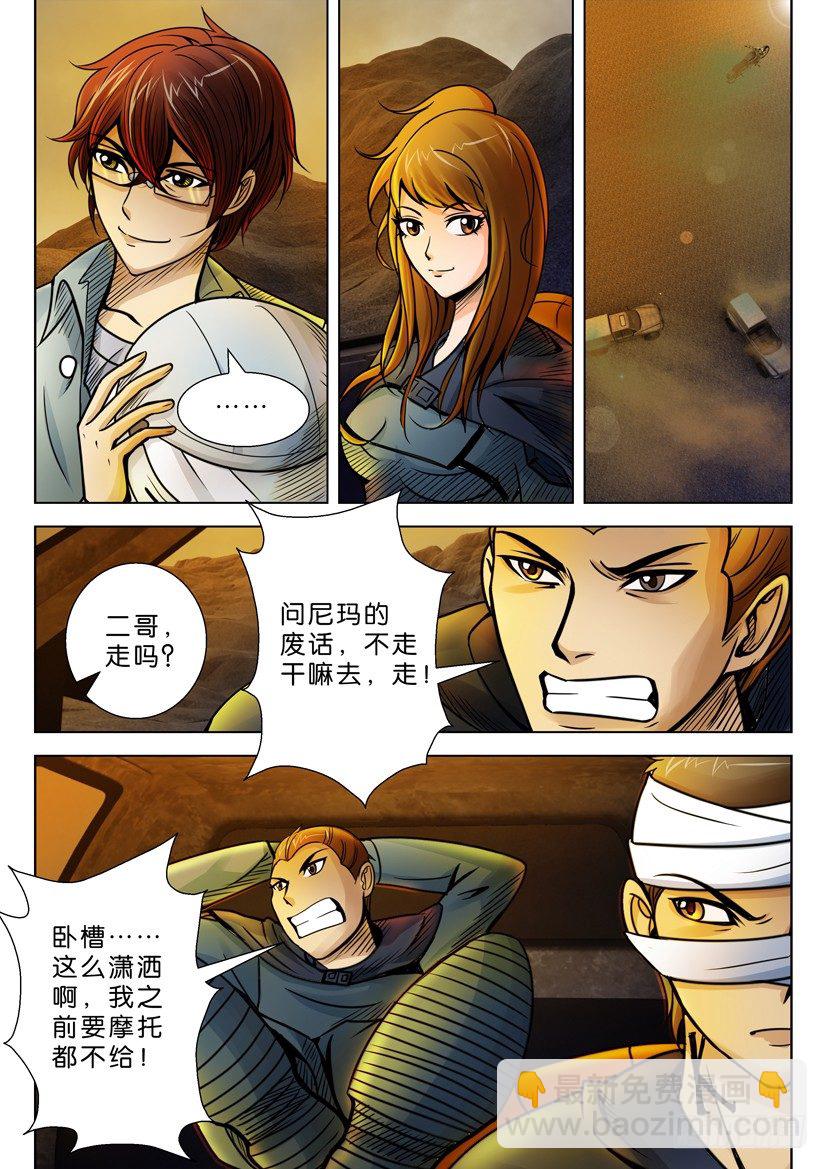 第二十二回5