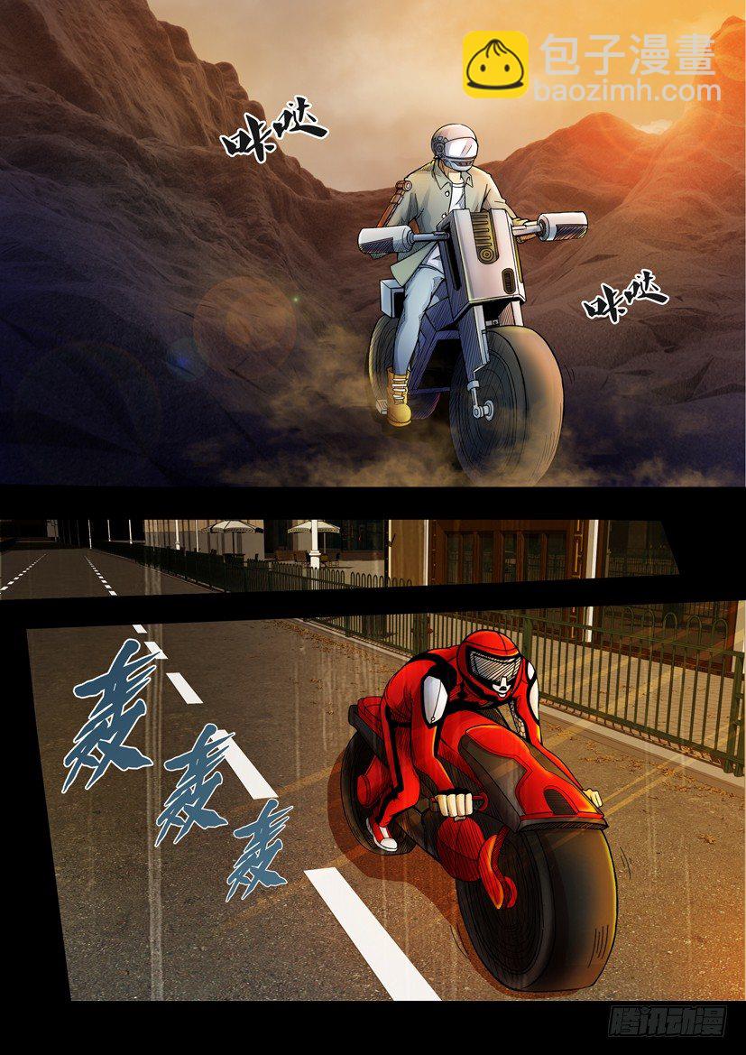 第二十二回6