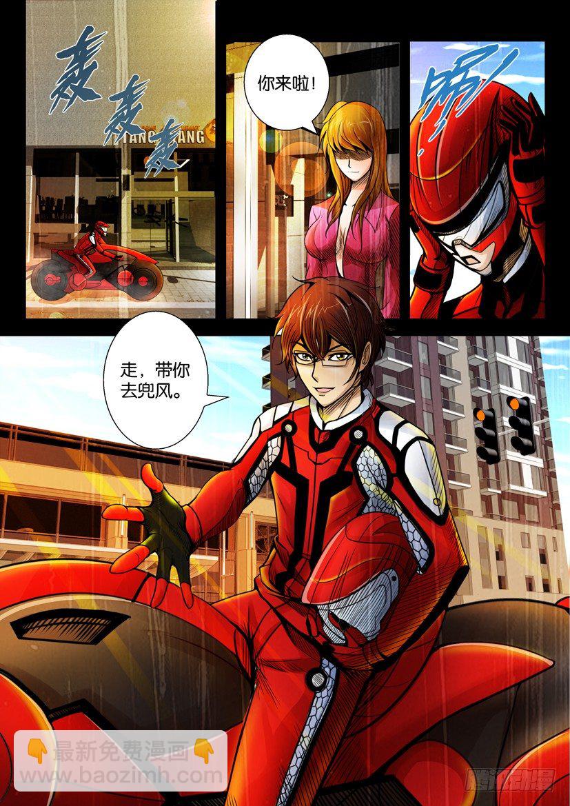 第二十二回7