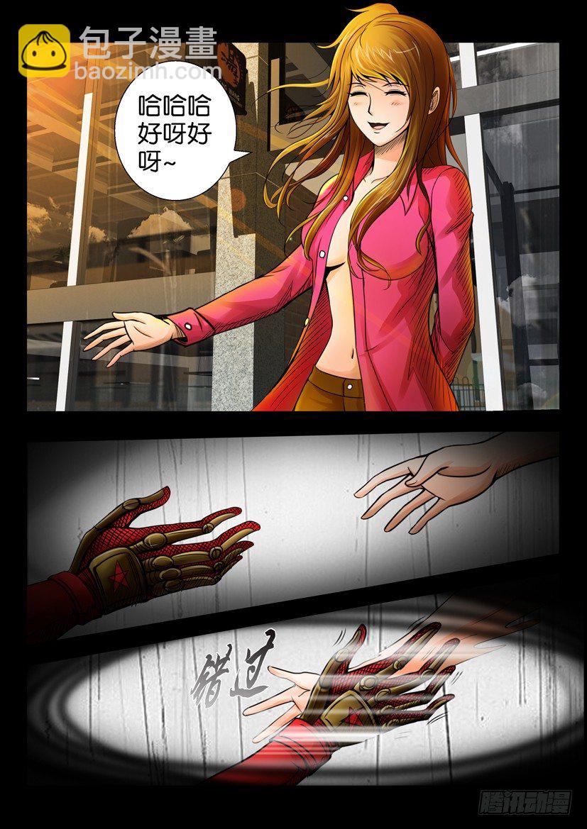 第二十二回8