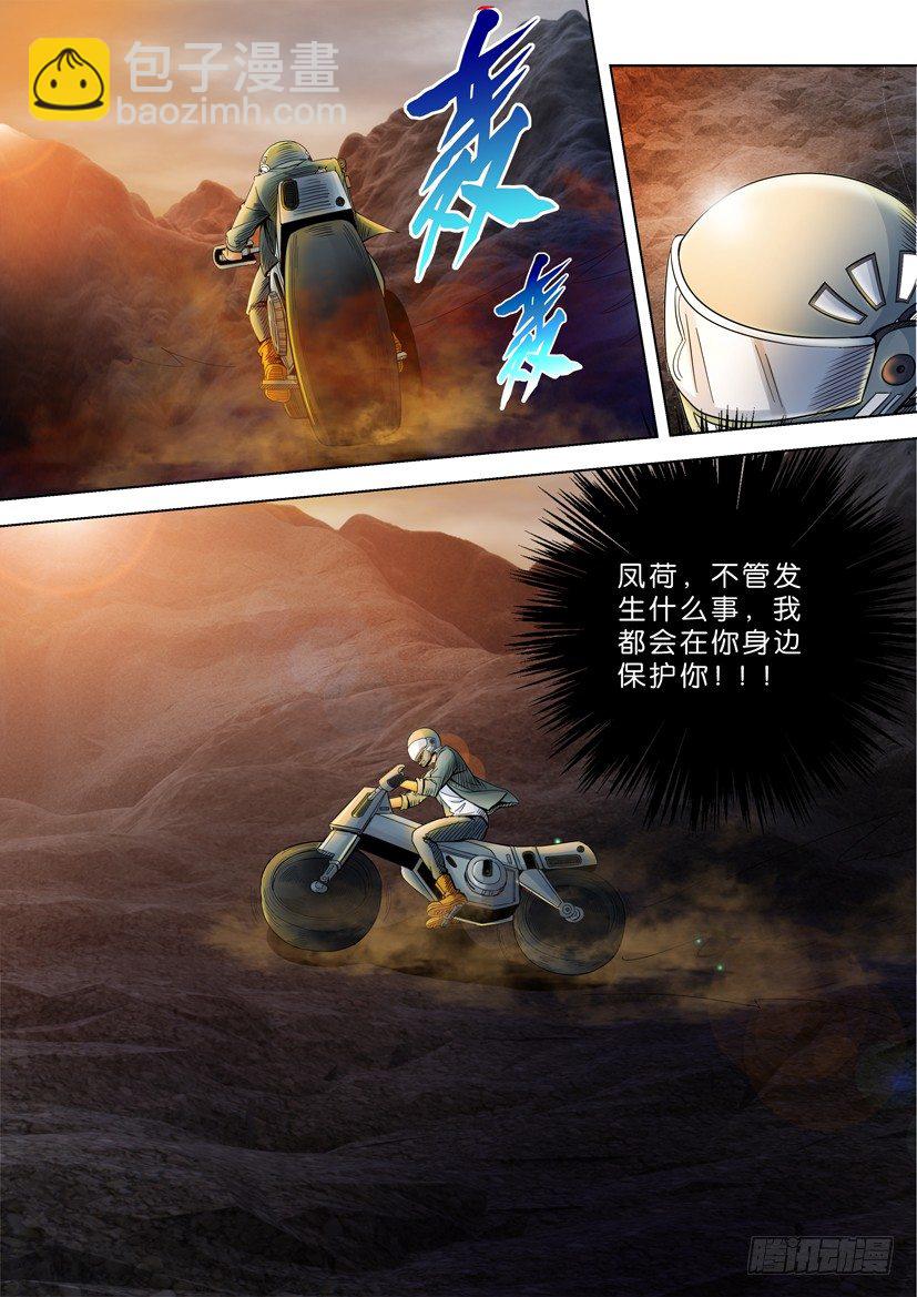 第二十二回9