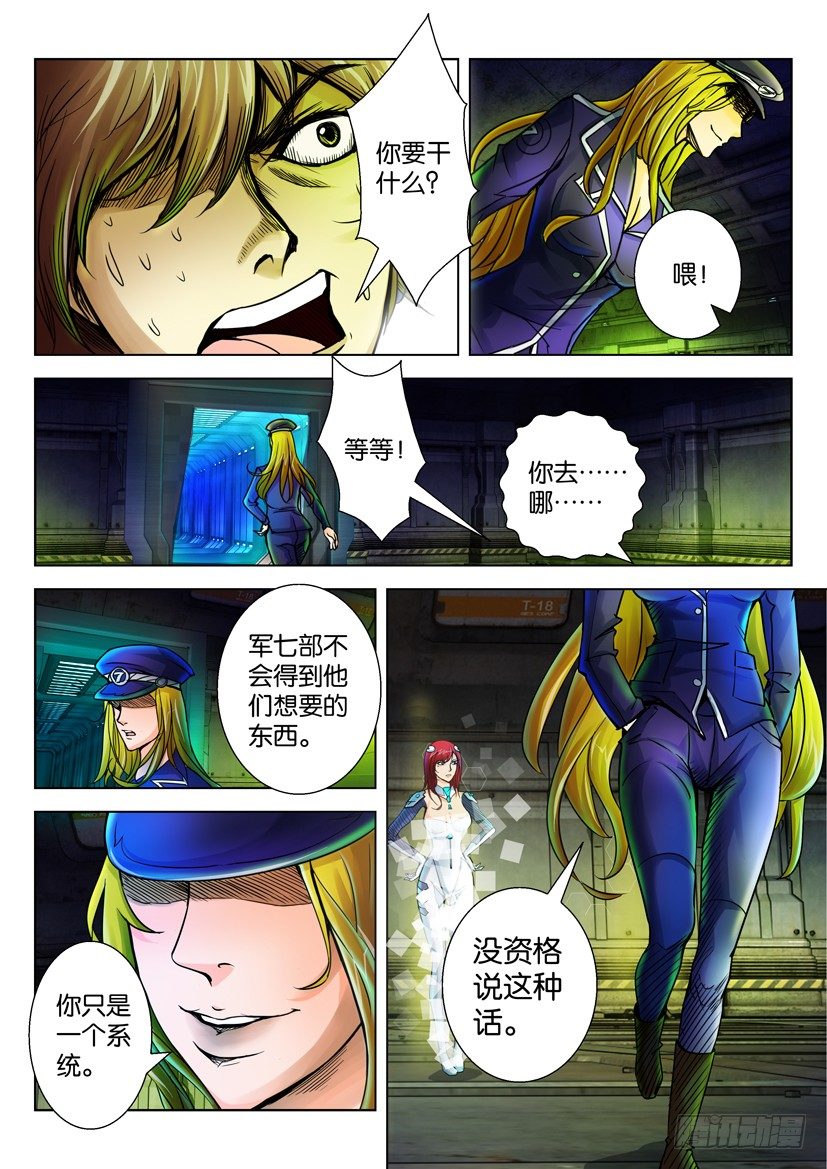 第二十九回1