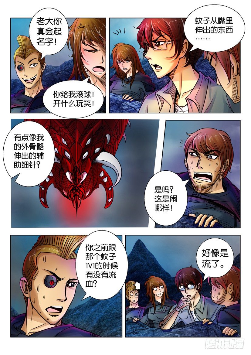 第二十九回4