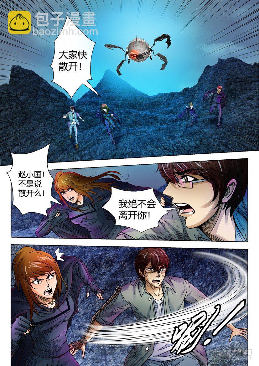 第二十九回8