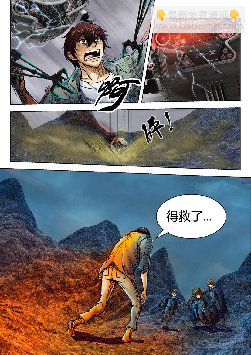 第三十回3