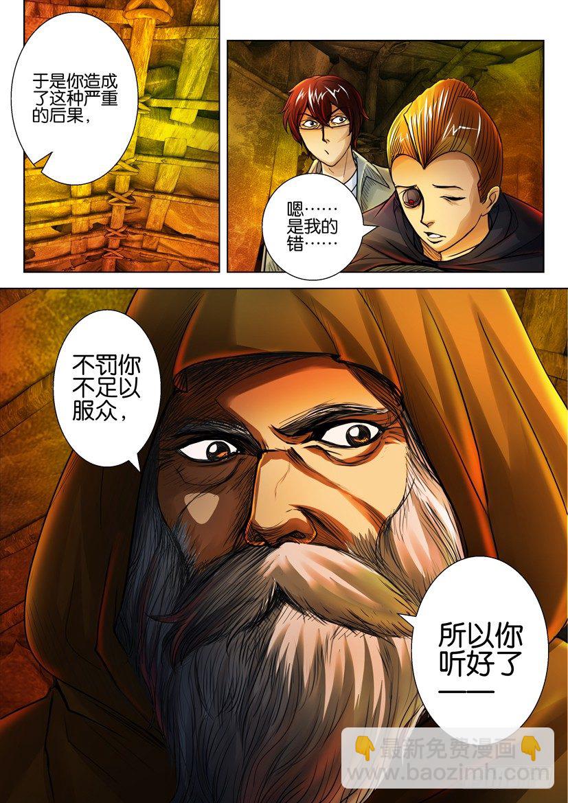 第三十回9