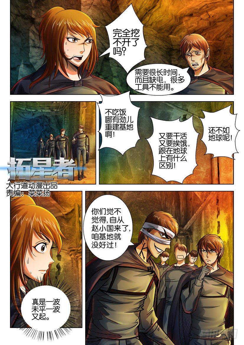 第三十六回0