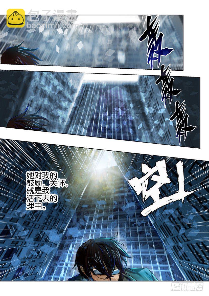第三十八回3