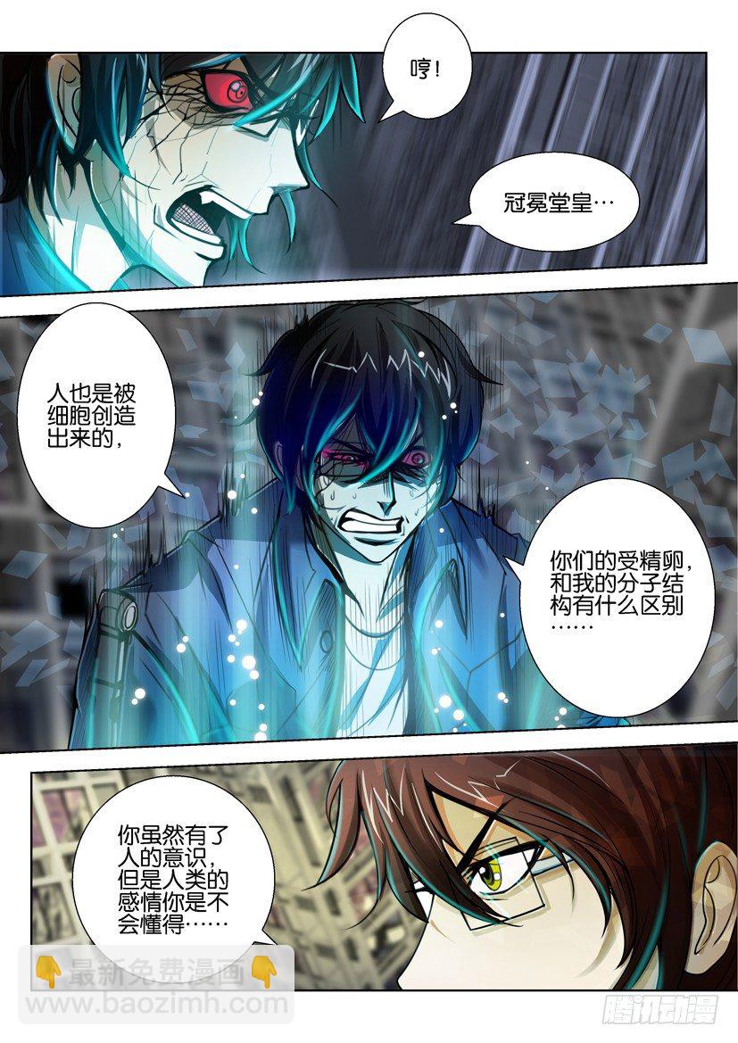 第三十八回8