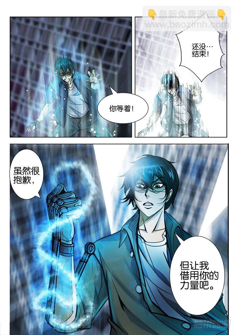 第三十八回9