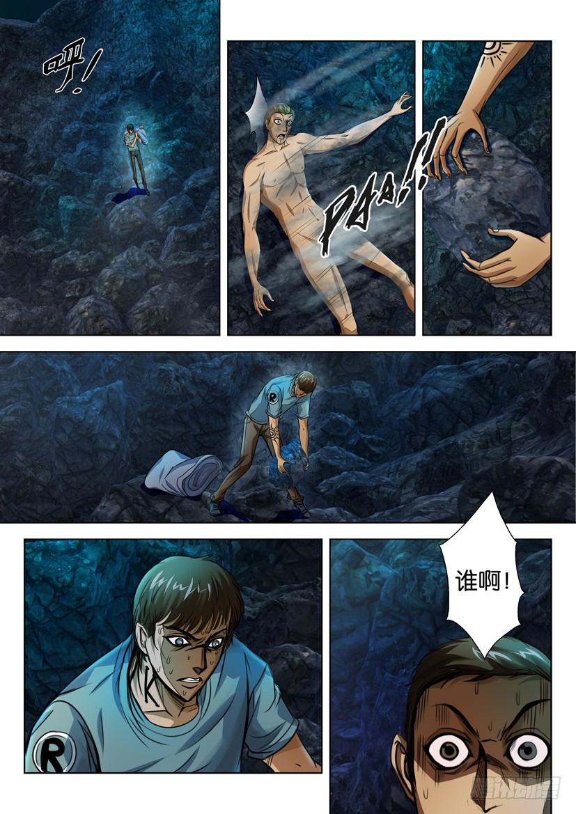 第四十一回1