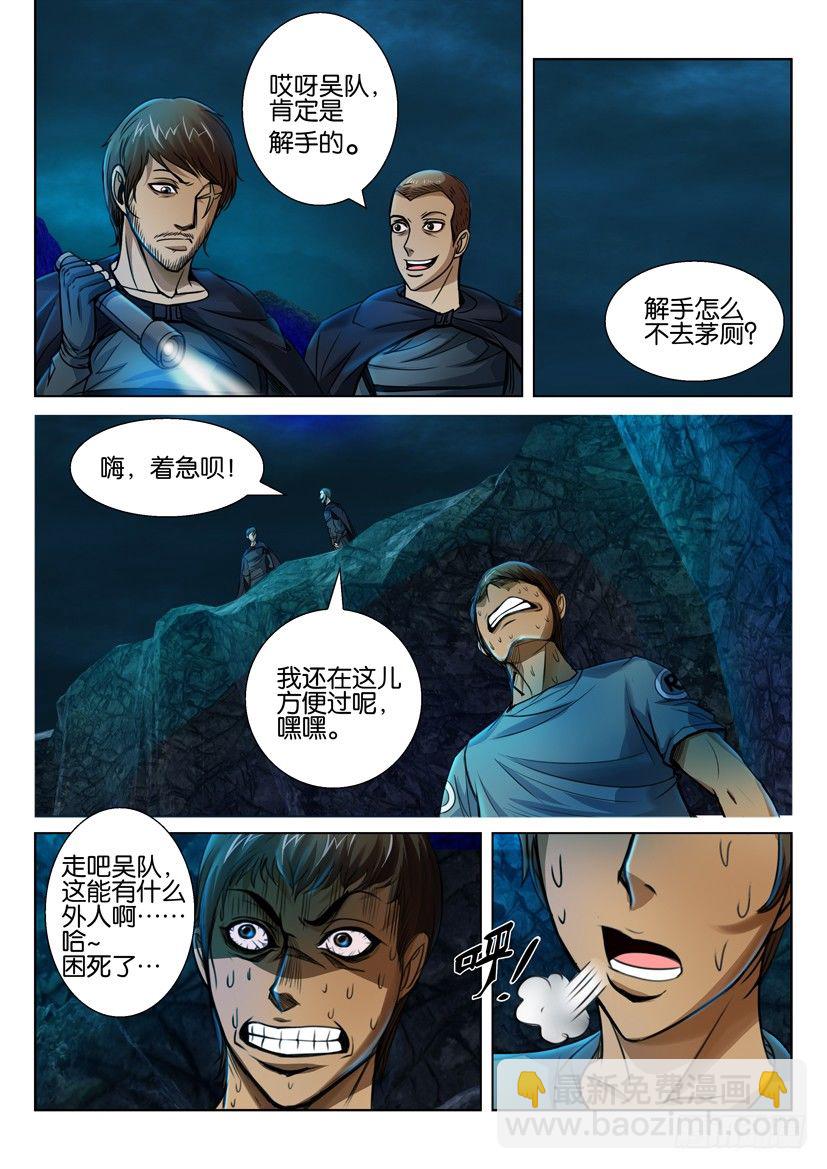 第四十一回2