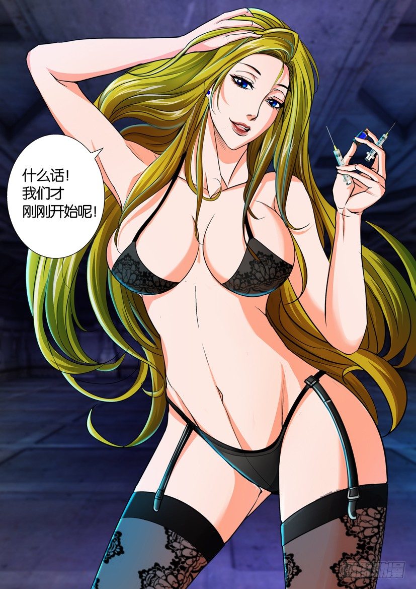 第四十三回4