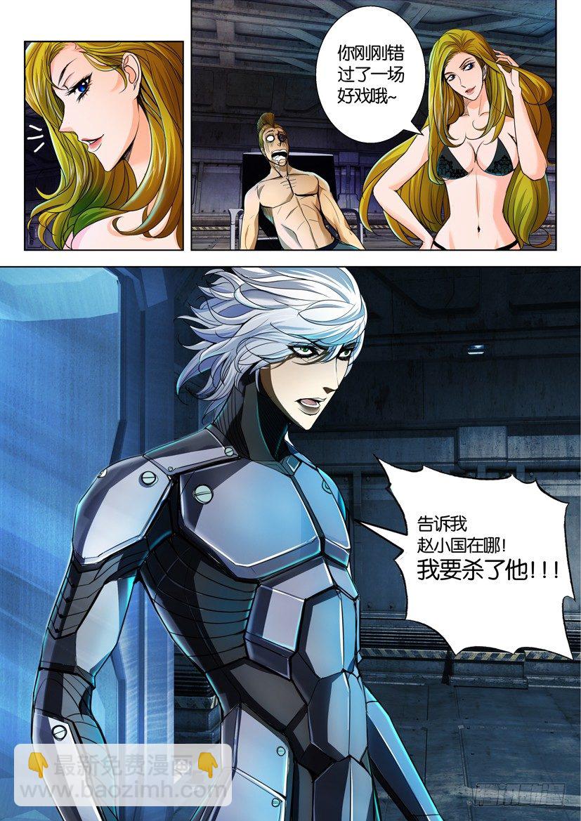 第四十三回9