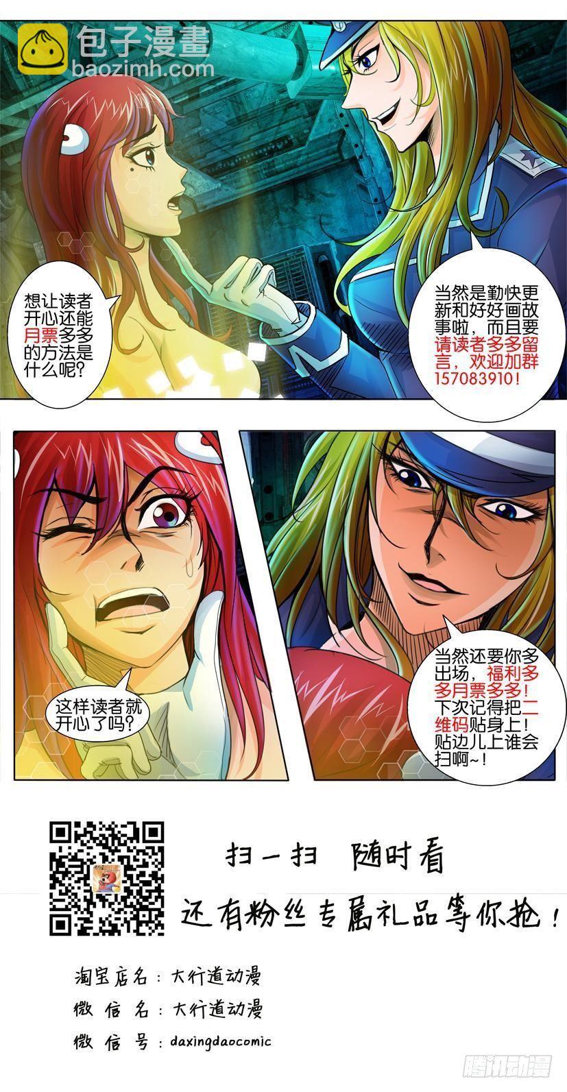 第四十四回10