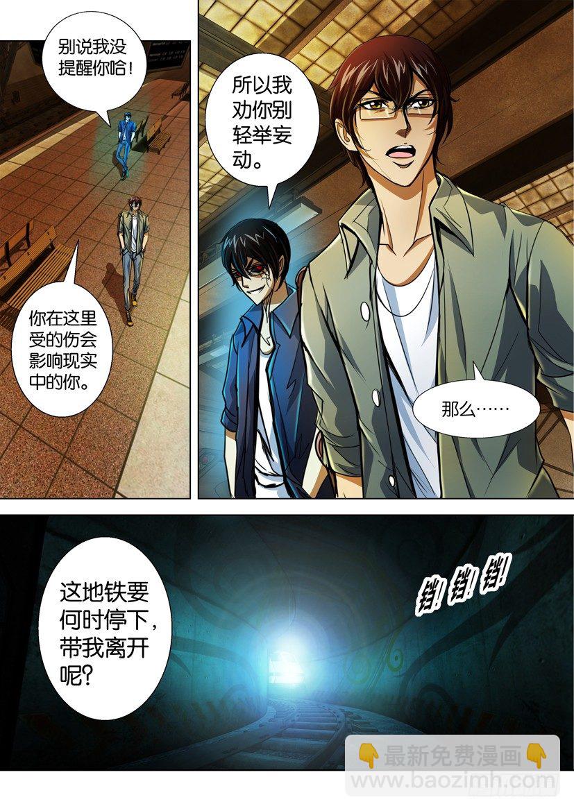 第四十四回9