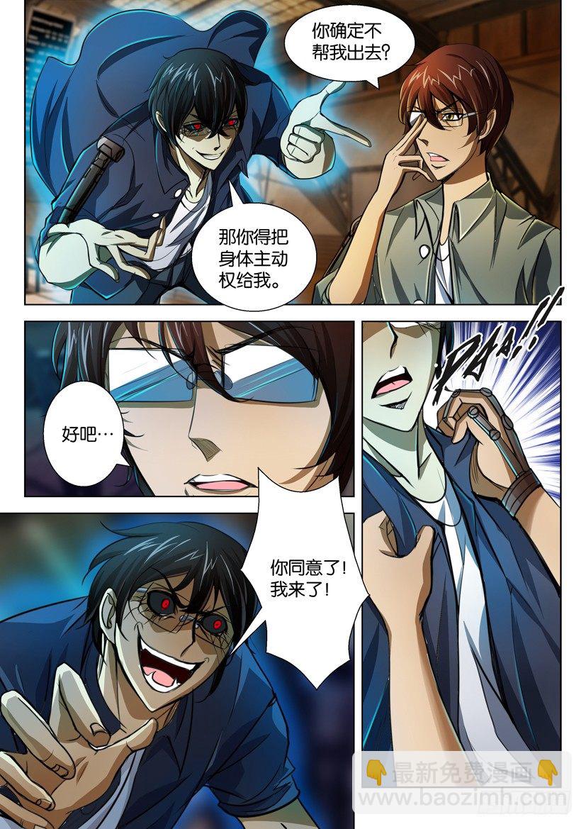 第四十五回2