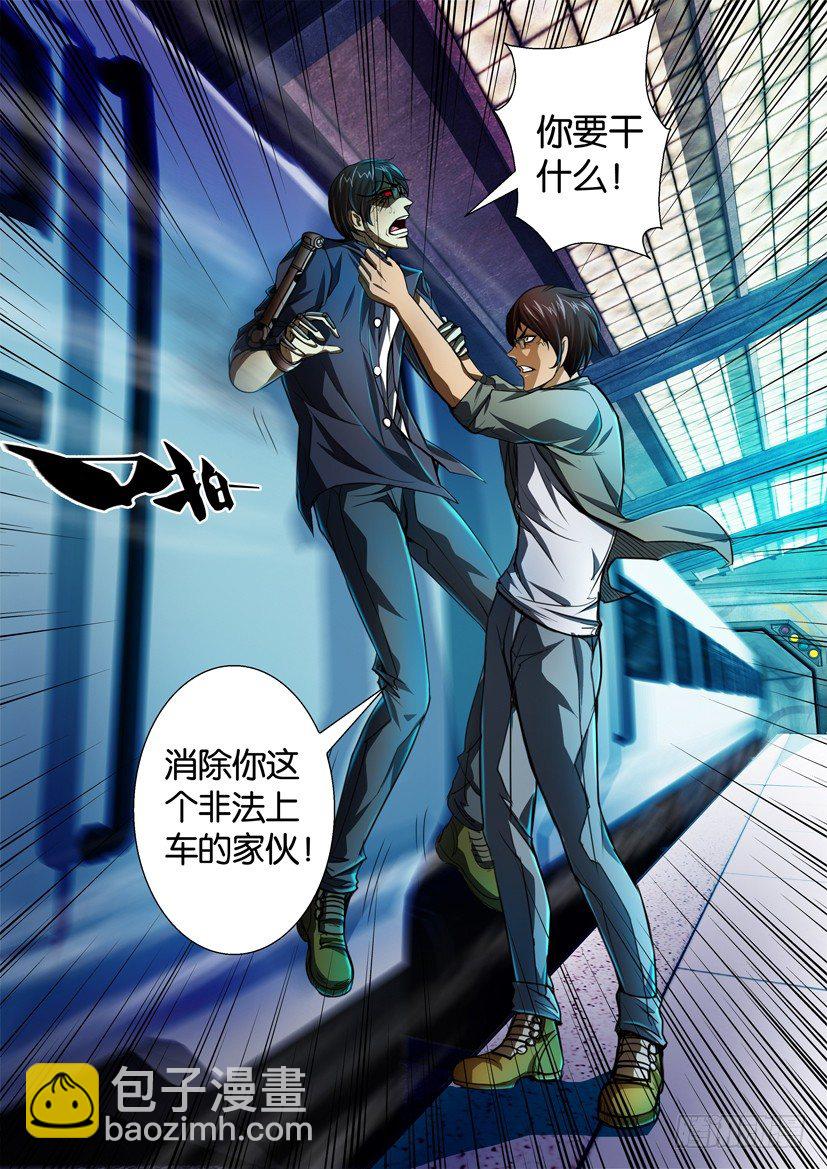 第四十五回3