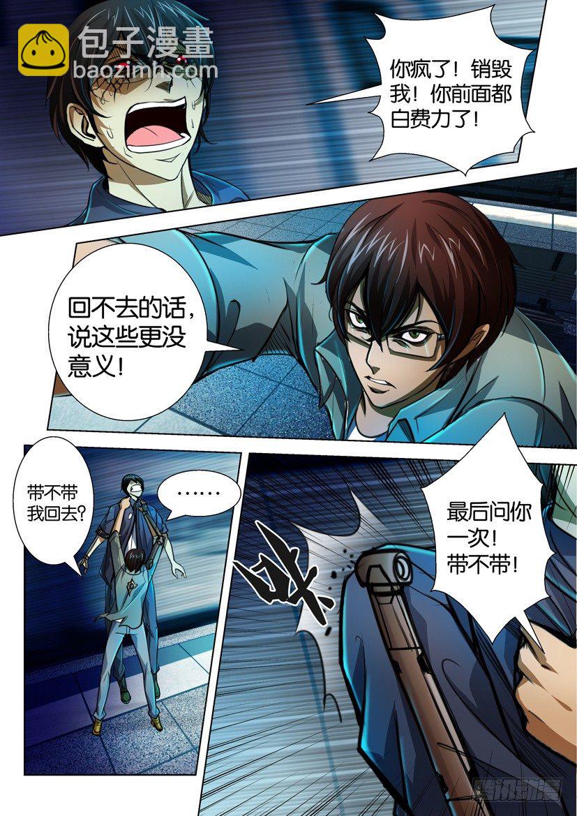 第四十五回4