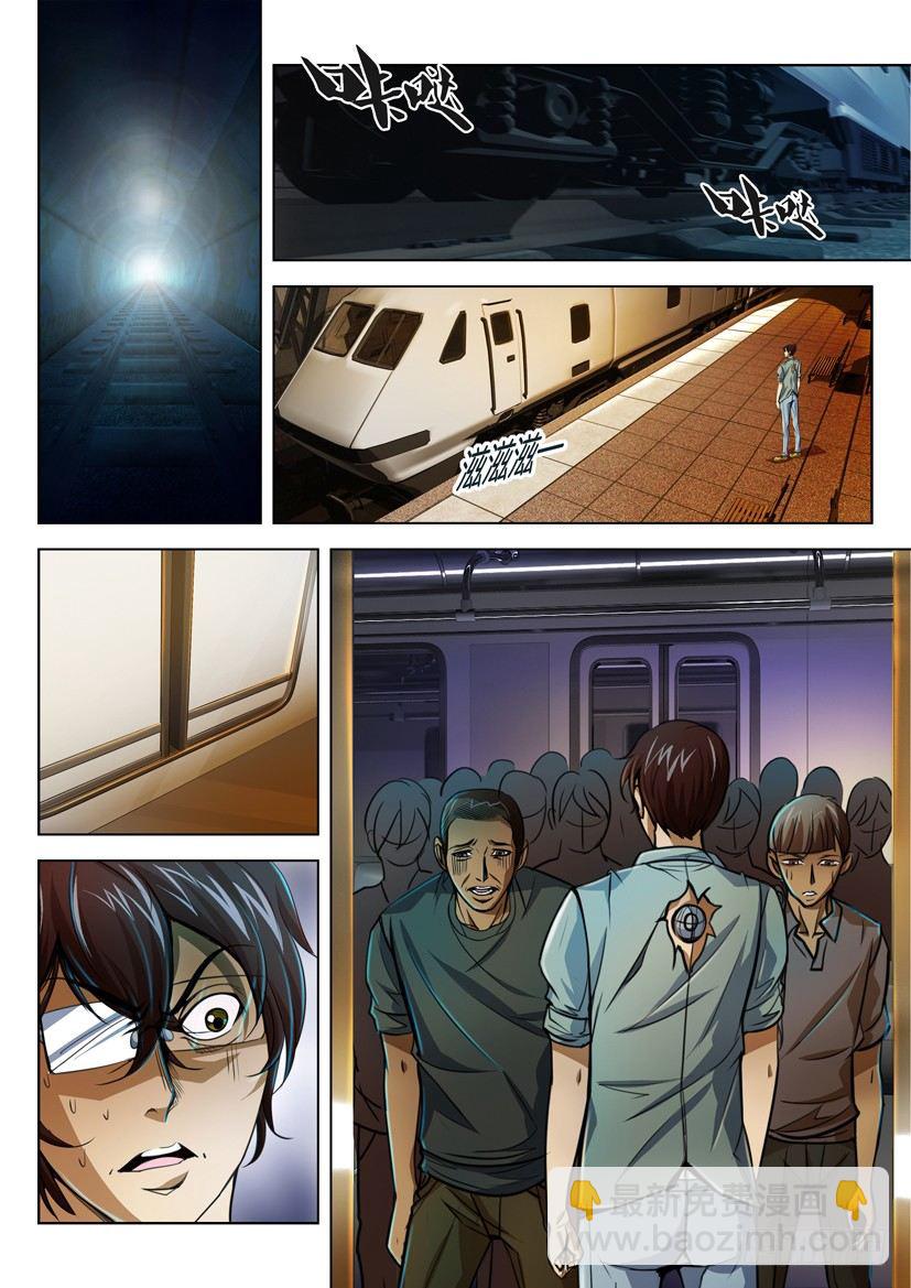 第四十五回7