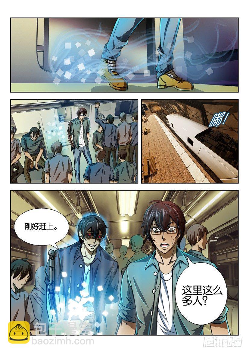 第四十五回8