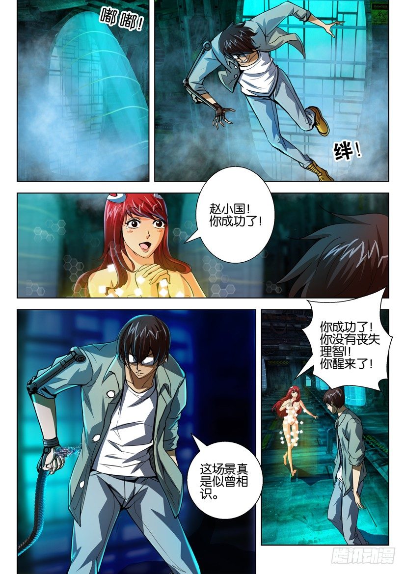 第五十二回5