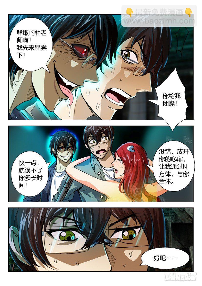 第五十二回7