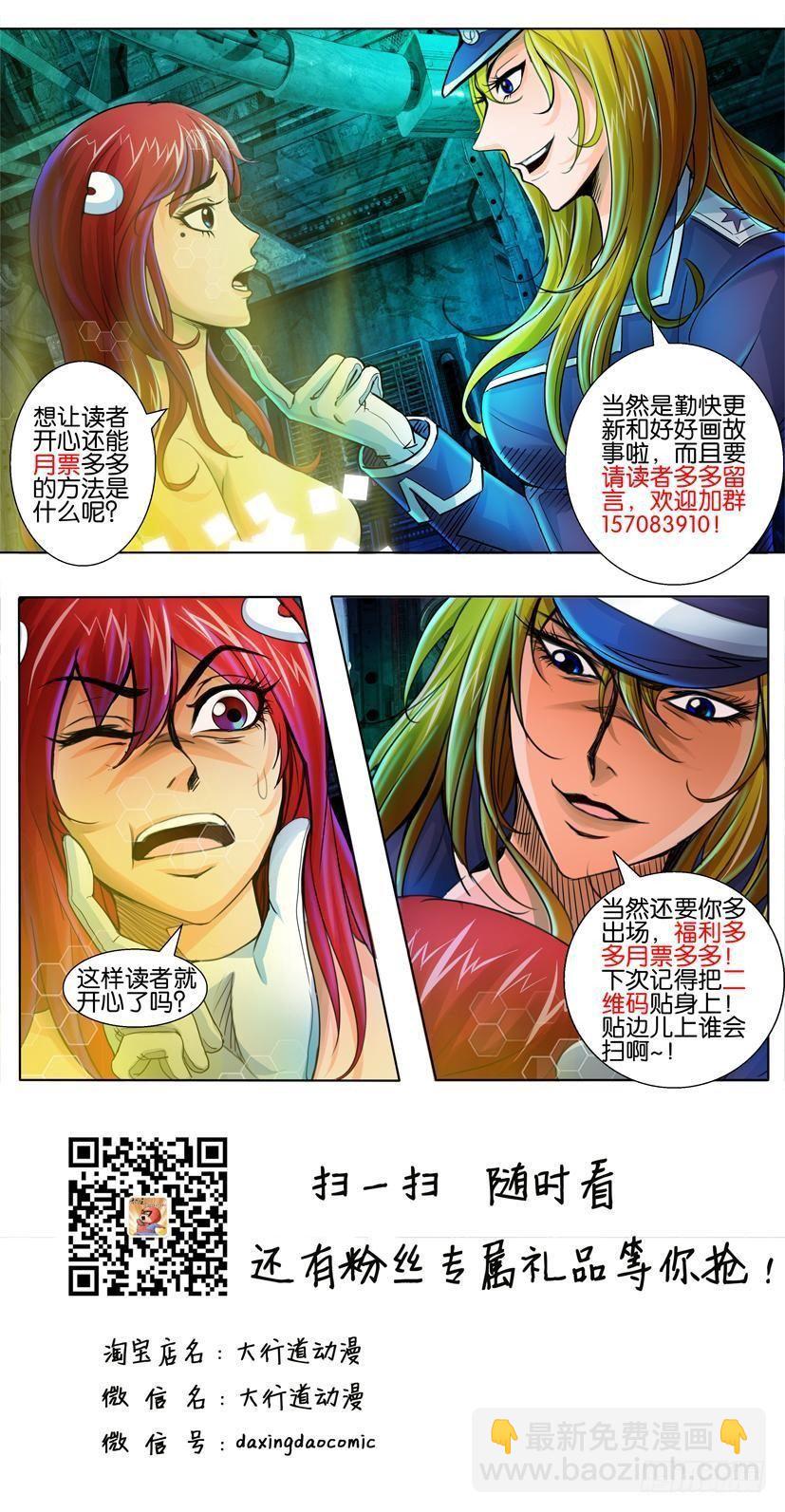 第五十四回10