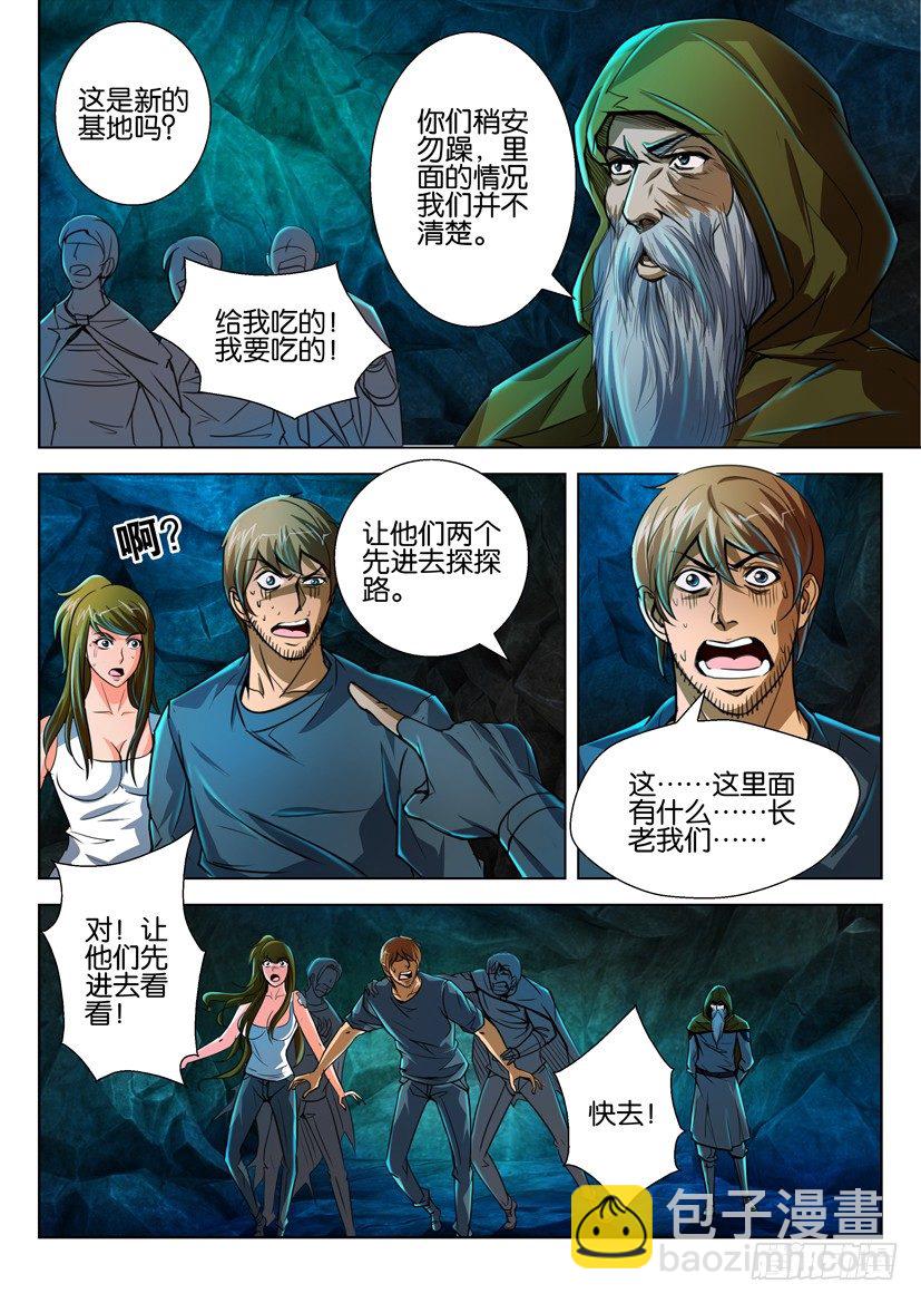 第五十四回8
