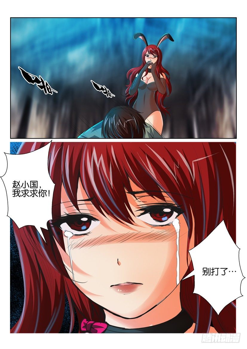 第六十三回1