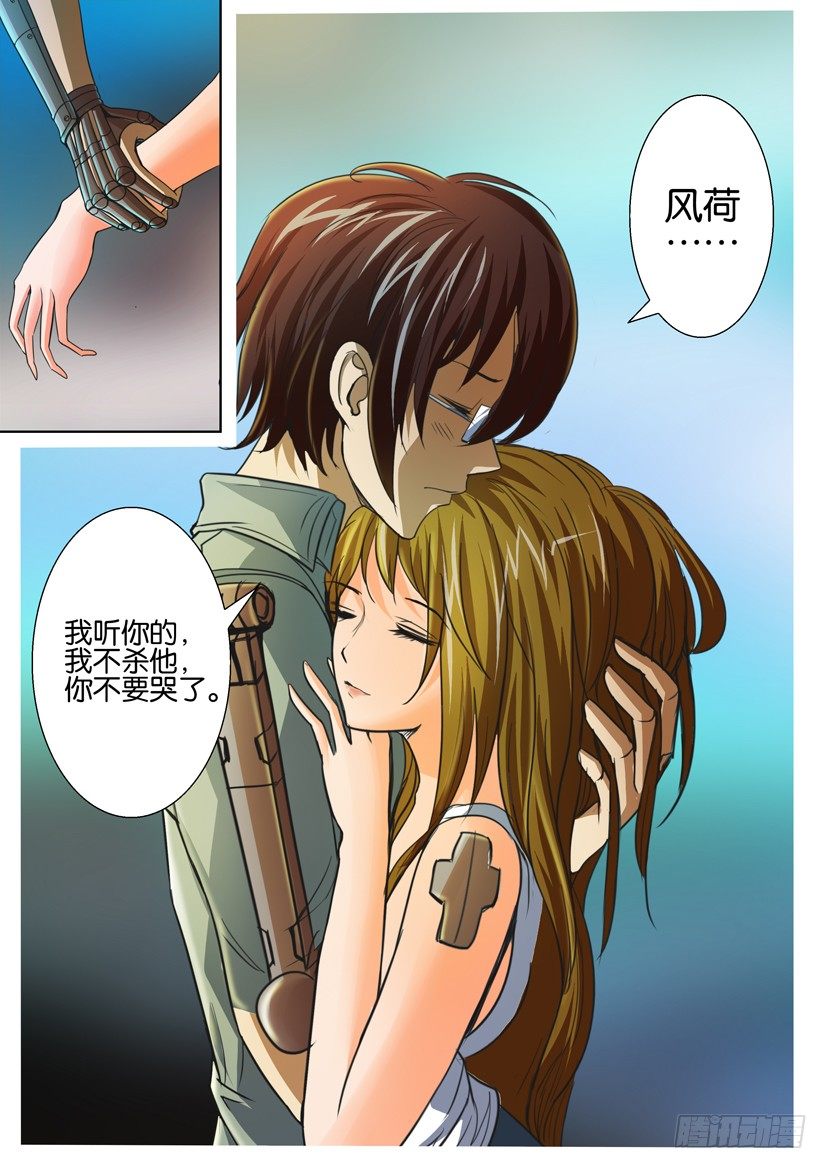 第六十三回4