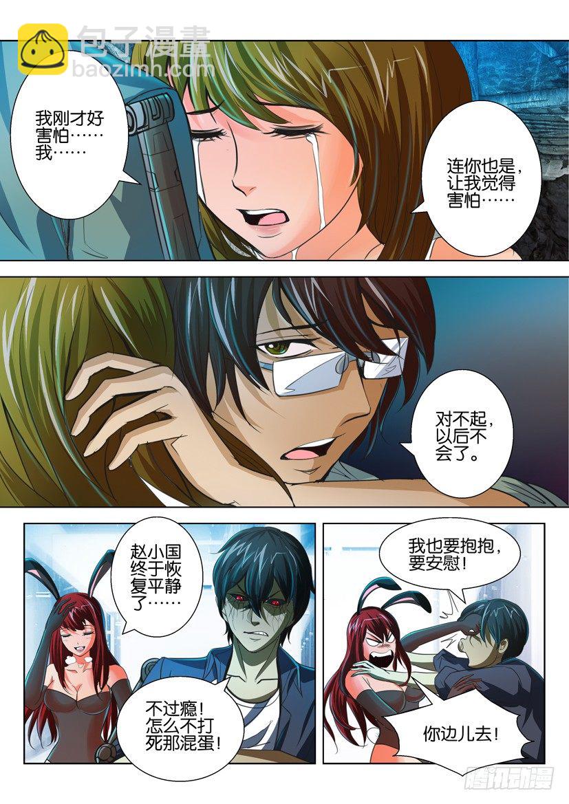 第六十三回5