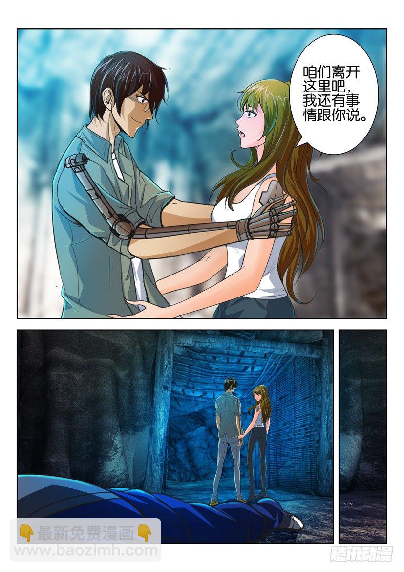 第六十三回6