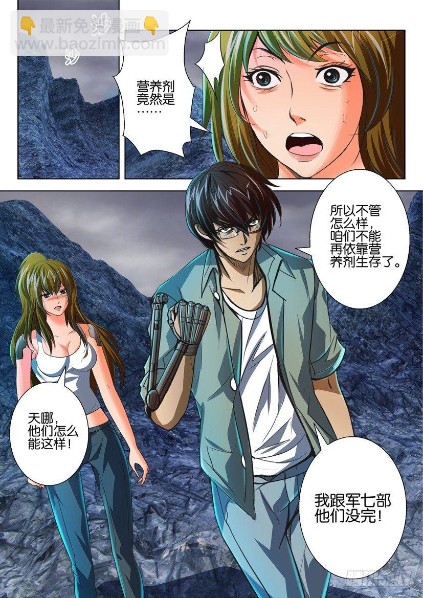 第六十三回9