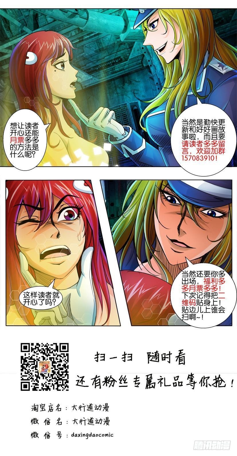 第六十四回10