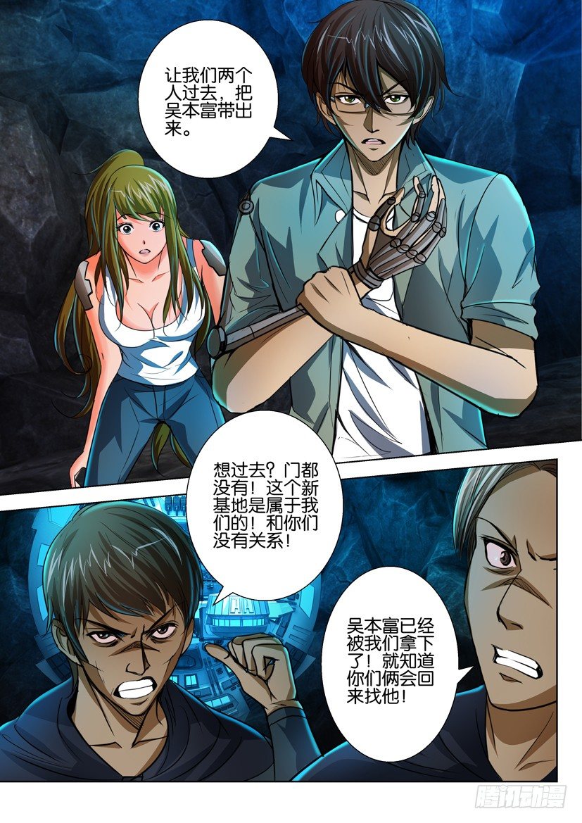 第六十四回9