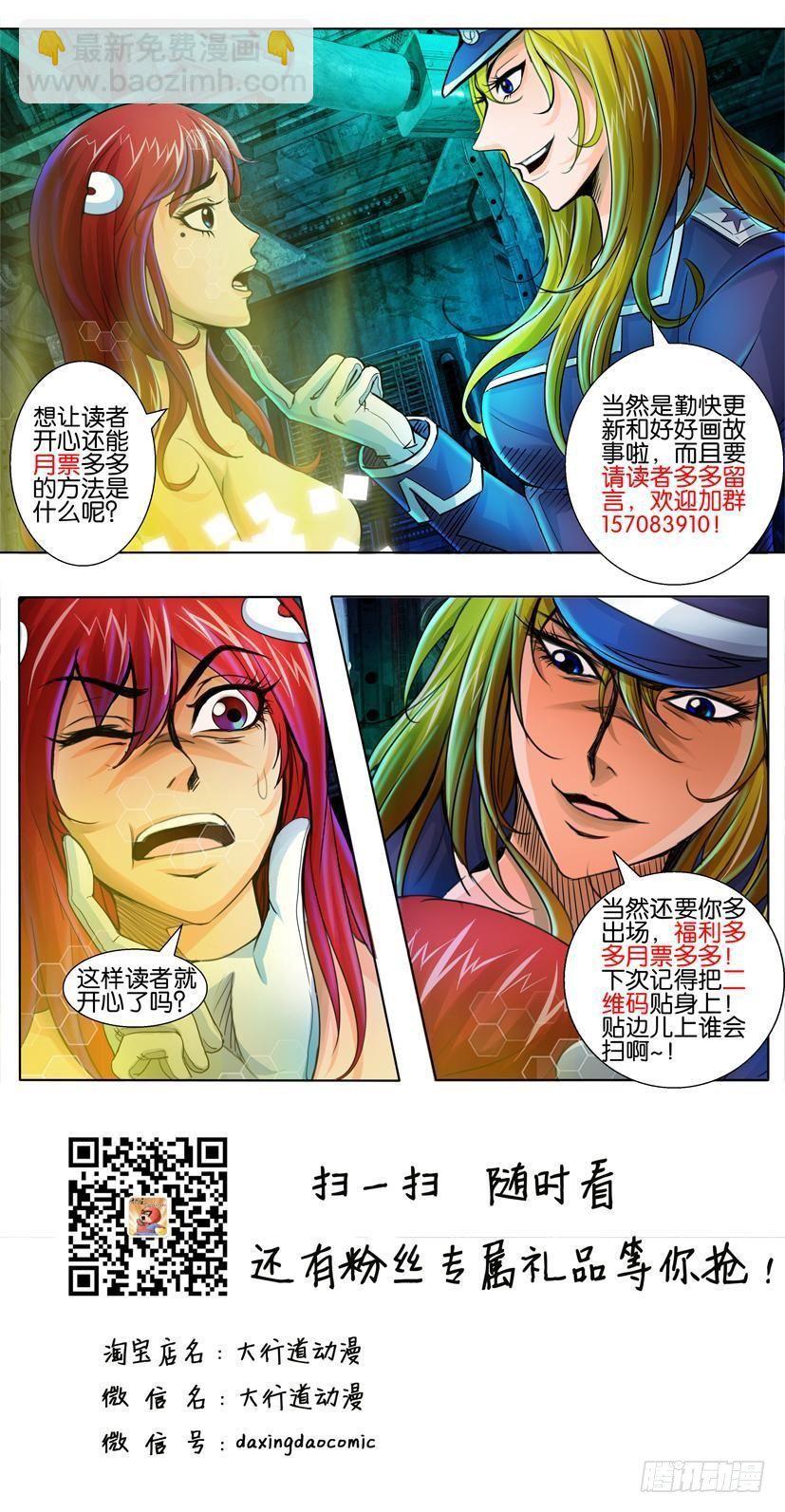 第六十八回10