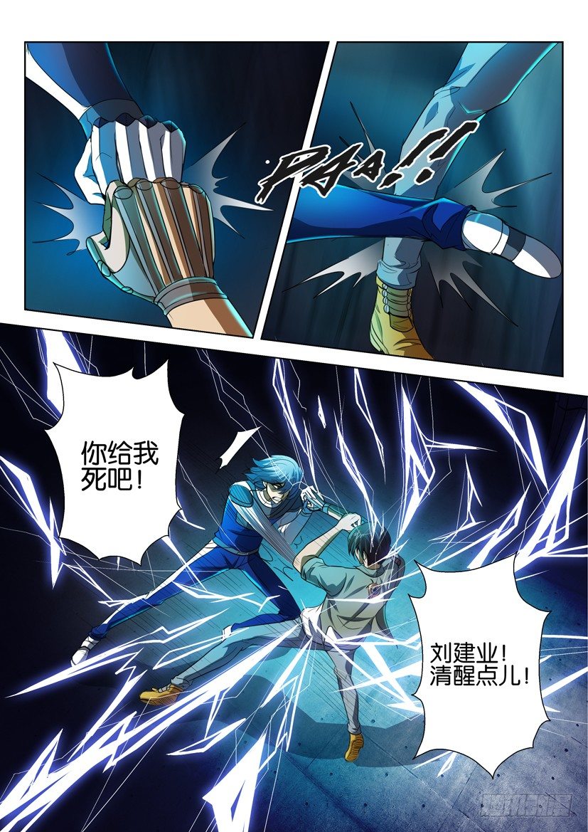 第六十八回2