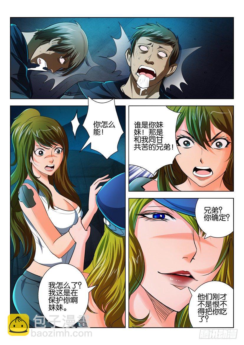 第六十八回4