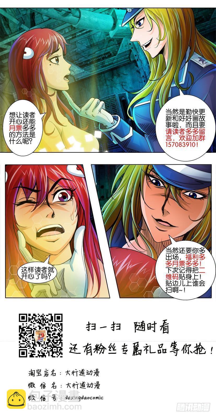 第六十九回10