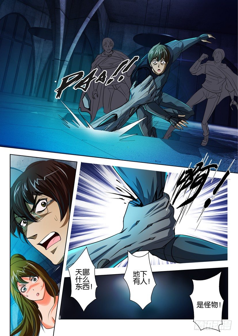 第六十九回6